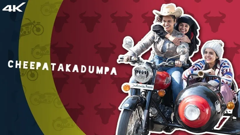 Cheepatakadumpa