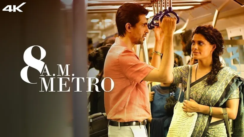8 A.M. Metro