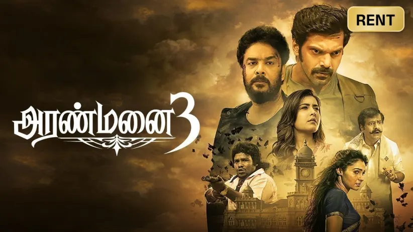 Aranmanai 3