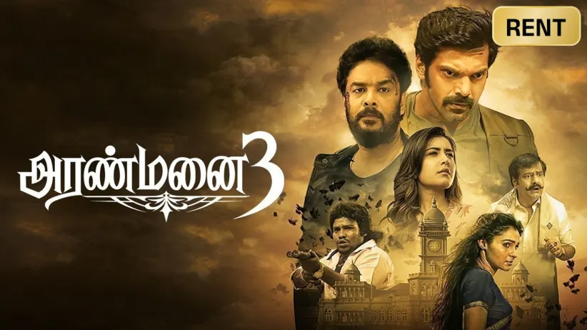 Aranmanai 3