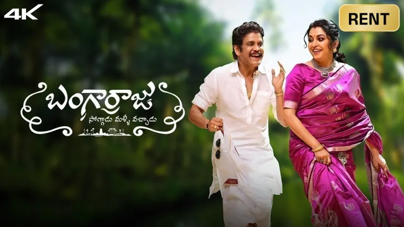 Bangarraju