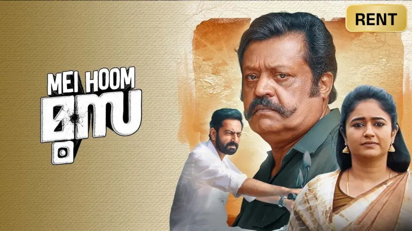 Mei Hoom Moosa