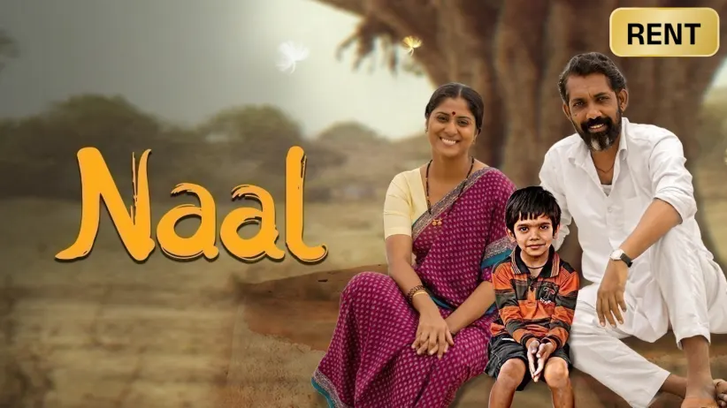 Naal