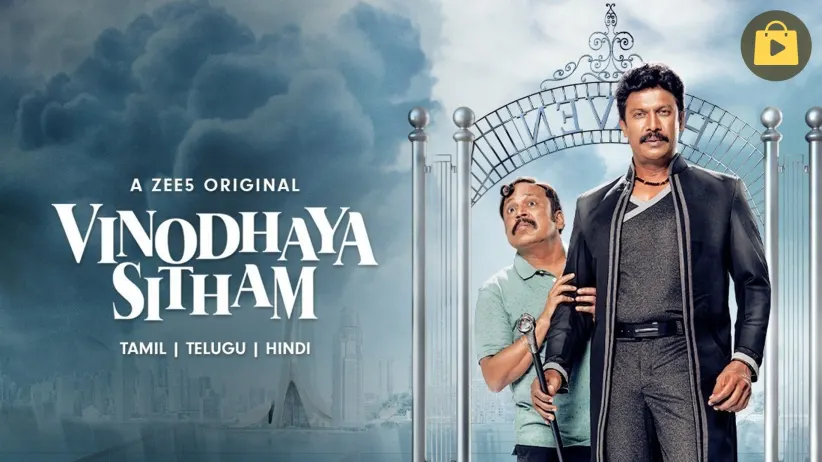 Vinodhaya Sitham
