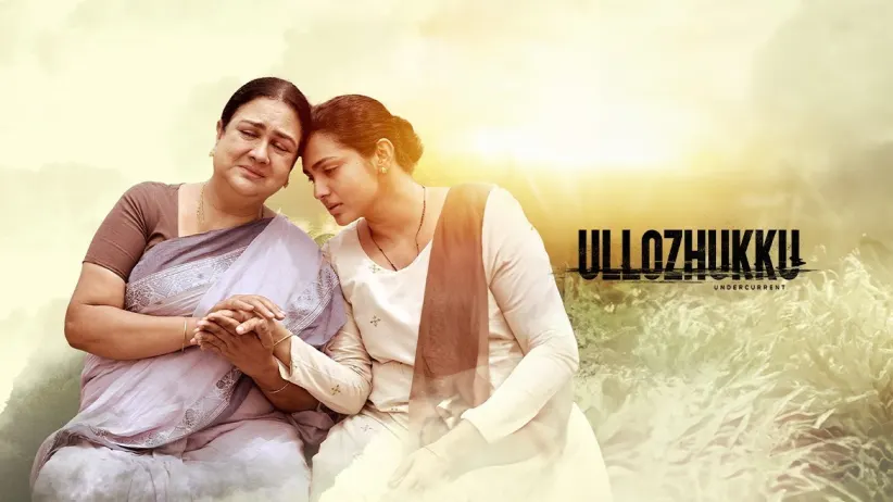 Ullozhukku