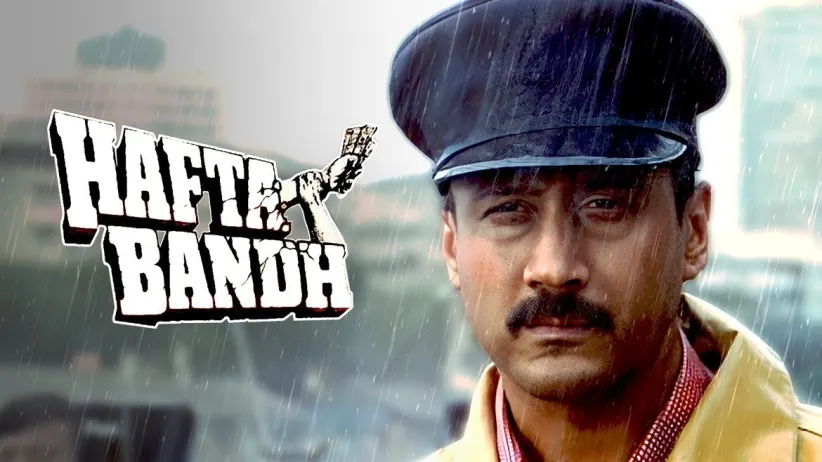 Hafta Bandh