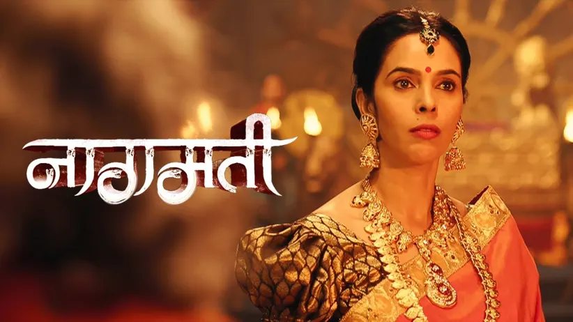 Naagmati