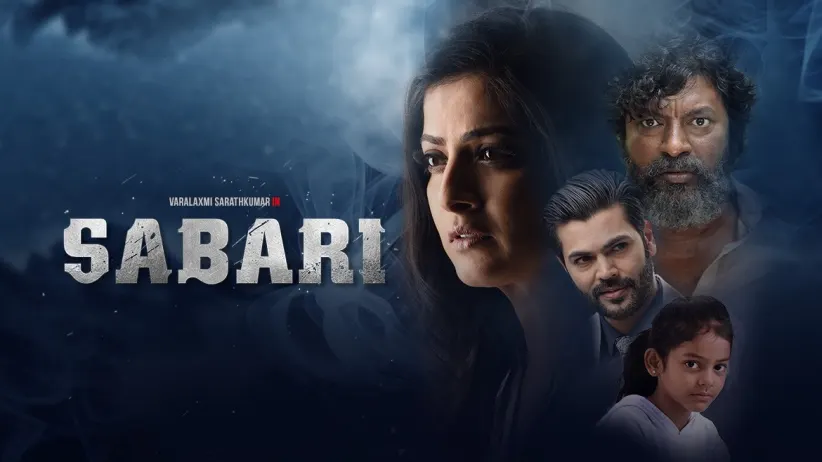 Sabari