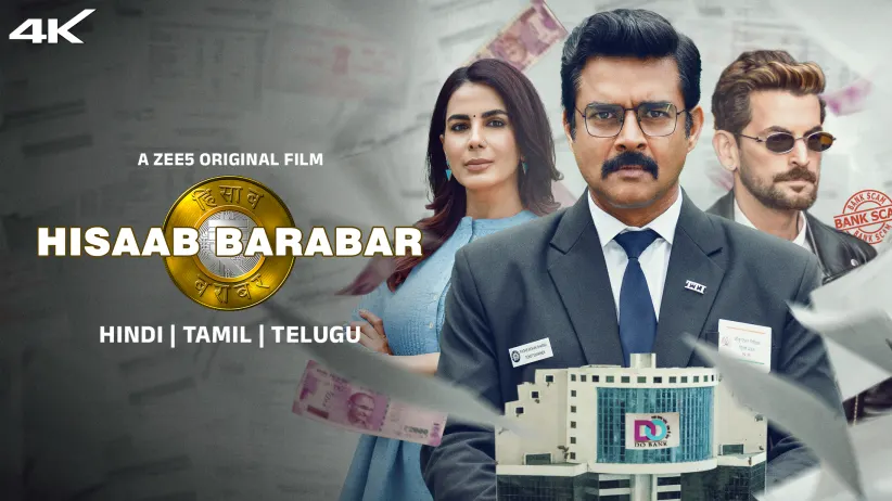 Hisaab Barabar