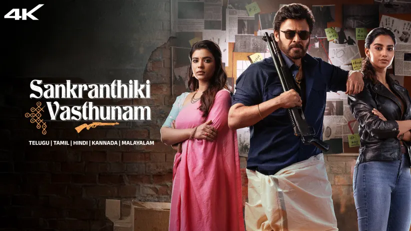 Sankranthiki Vasthunam