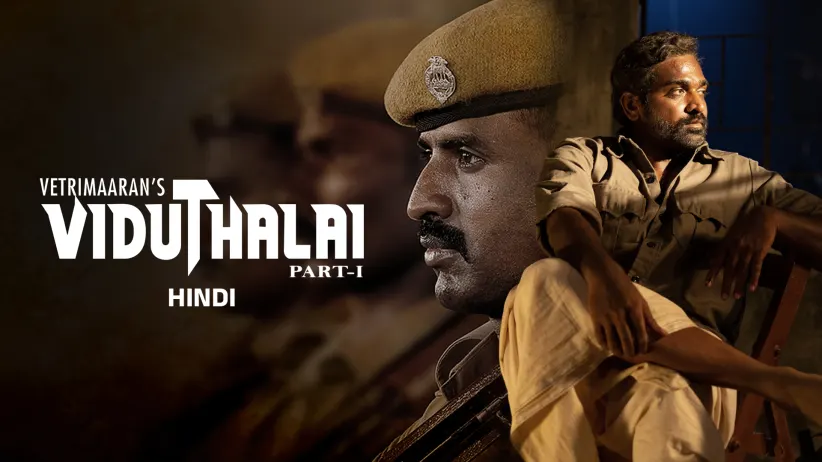 വിടുതലൈ പാർട്ട് 1 (ഹിന്ദി )