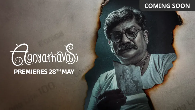 Agnyathavasi