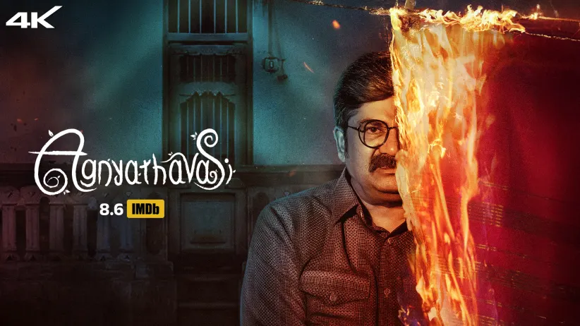 Agnyathavasi
