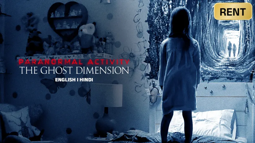 Paranormal Activity: The Ghost Dimension 