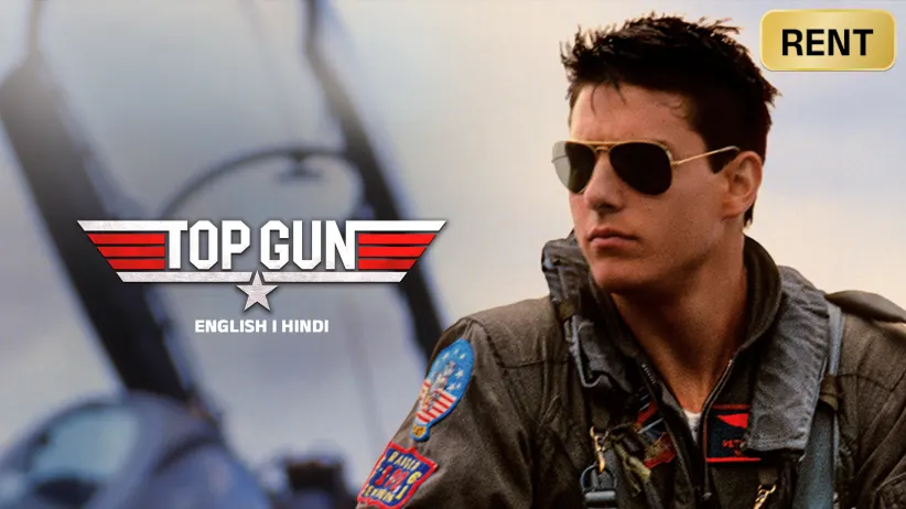 Top Gun