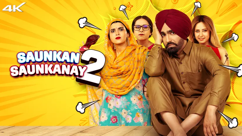 Saunkan Saunkanay 2