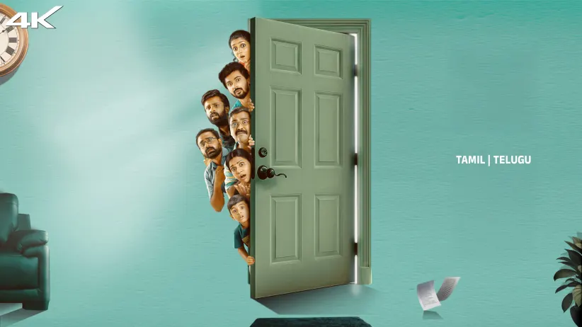 House Mates