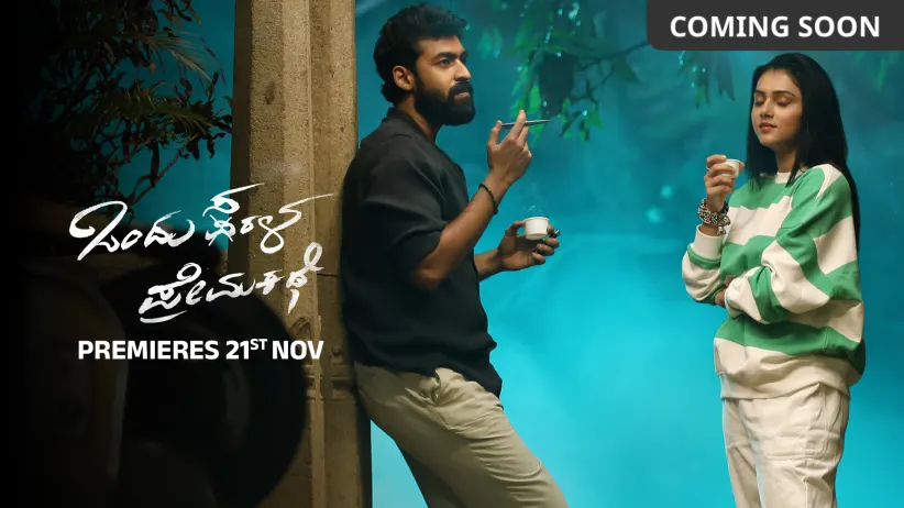 Ondu Sarala Prema Kathe