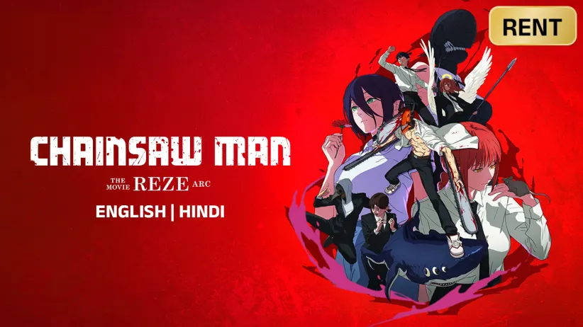 Chainsaw Man - The Movie: Reze Arc