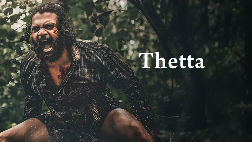 Thetta