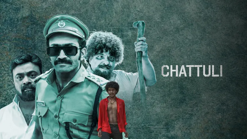 Chattuli