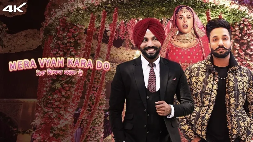 Mera Vyah Kara Do