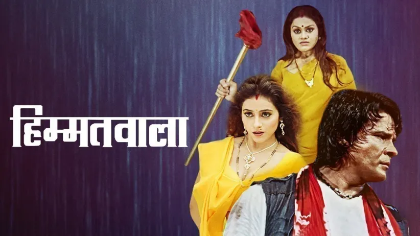 Himmatwala