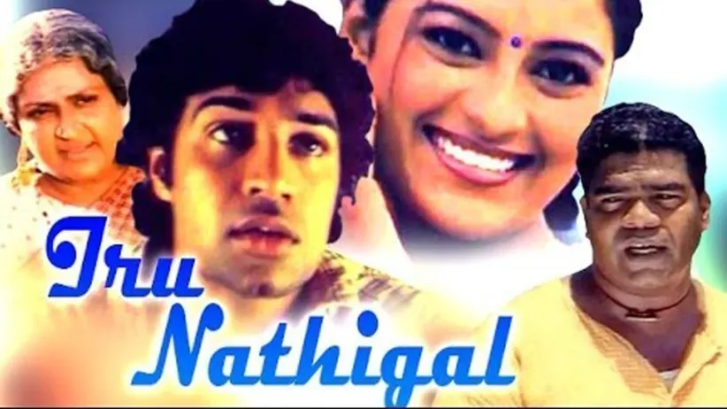 Iru Nathigal