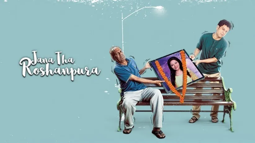 Jana Tha Roshanpura