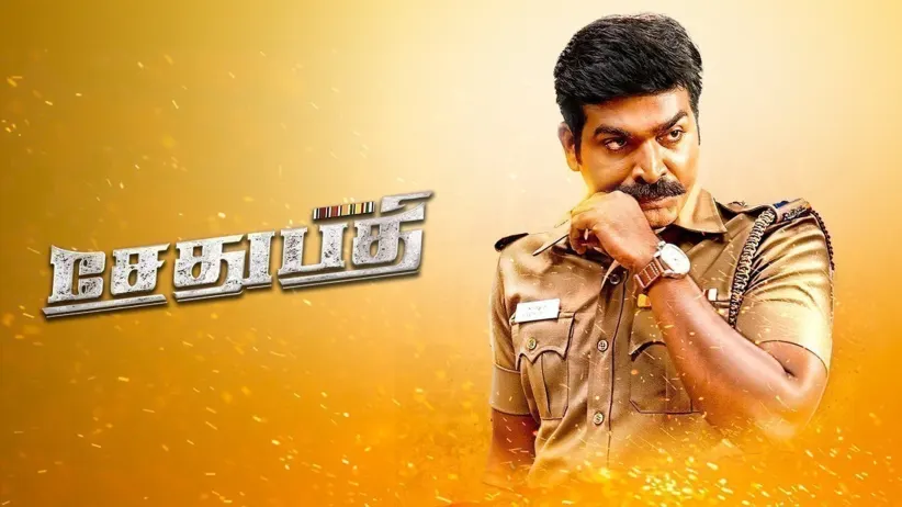 Sethupathi