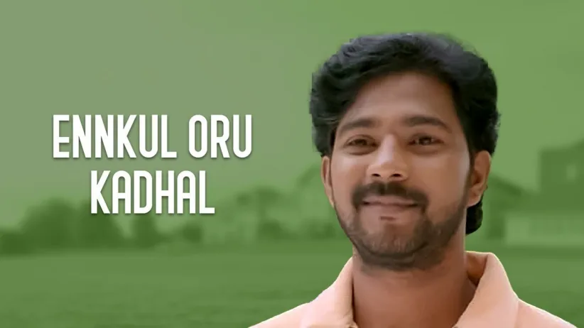 Enakkul Oru Kadhal