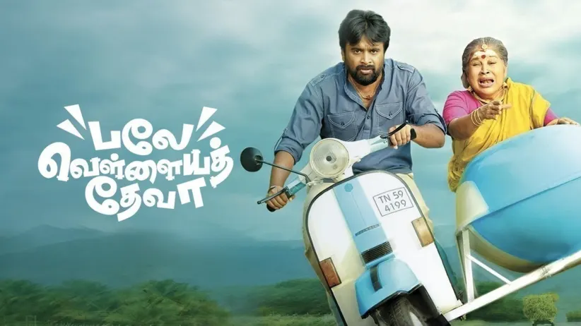 Balle Vellaiyathevaa