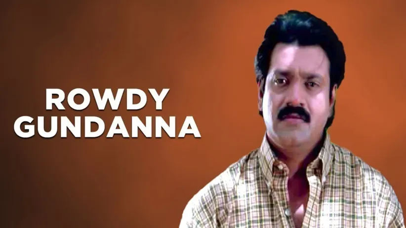 Rowdy Gundanna