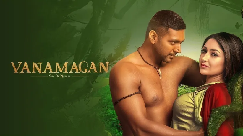 Vanamagan