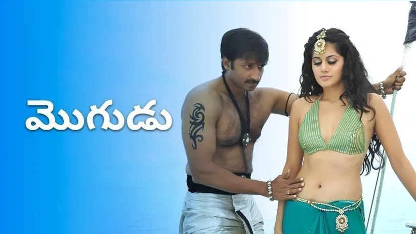 Mogudu
