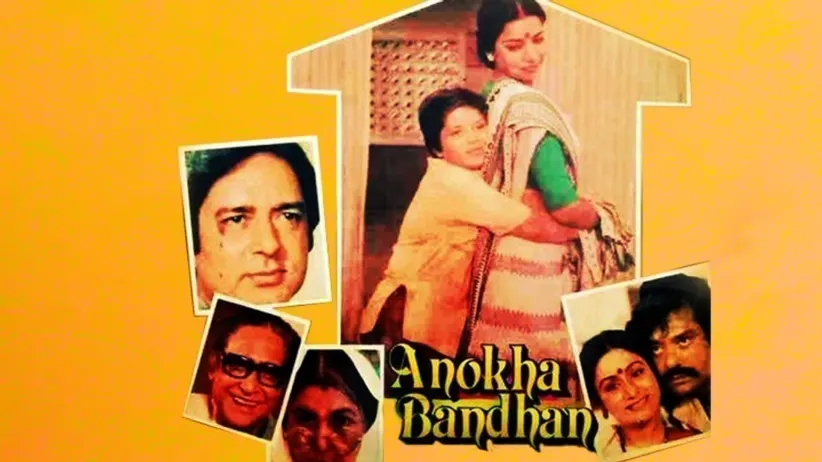 Anokha Bandhan