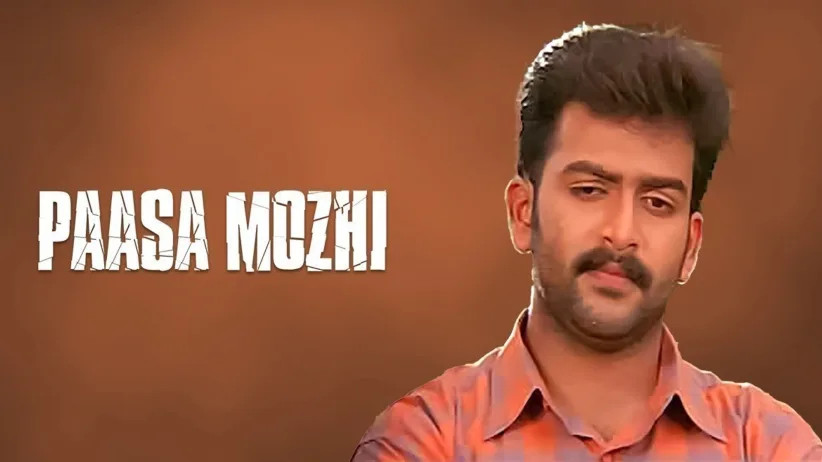 Paasa Mozhi