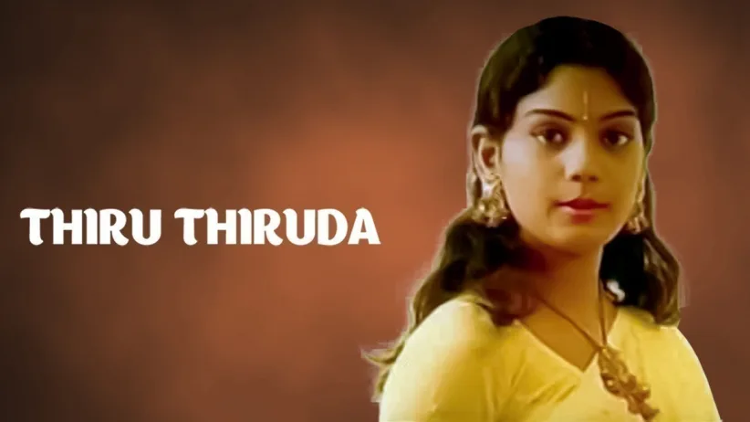 Thiru Thiruda