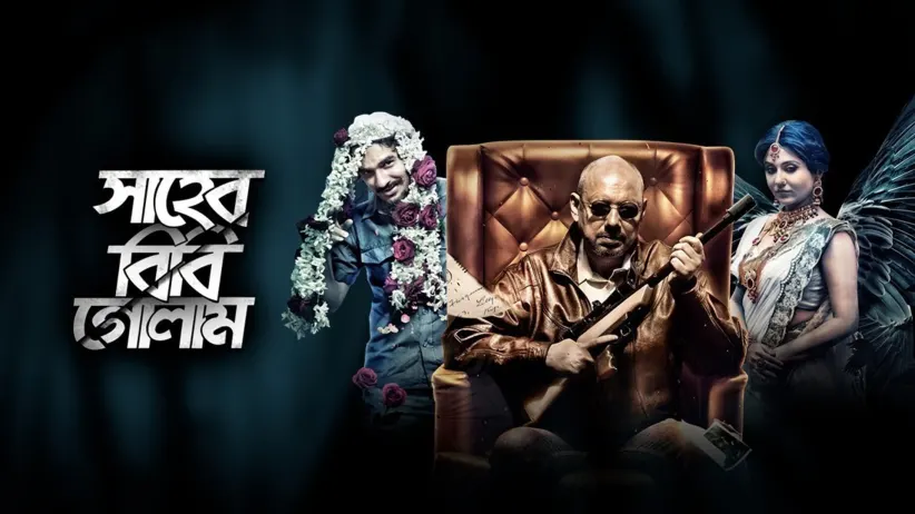 Shaheb Bibi Golaam