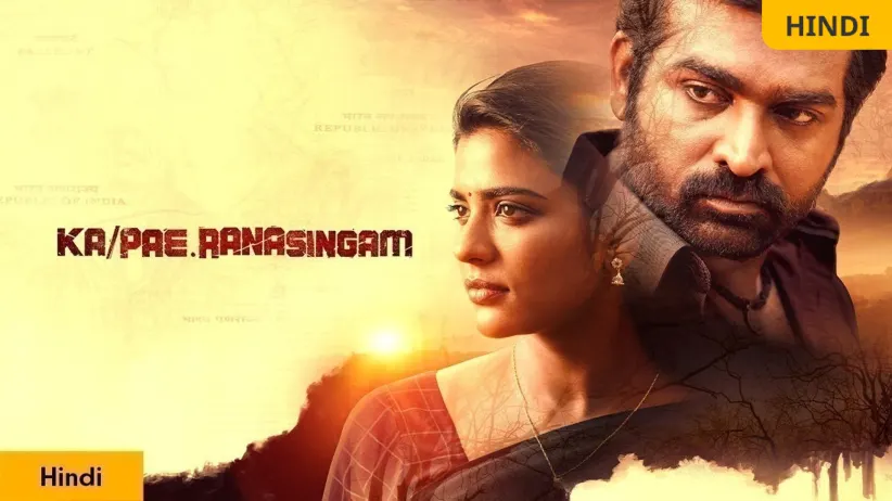 Ka Pae Ranasingam