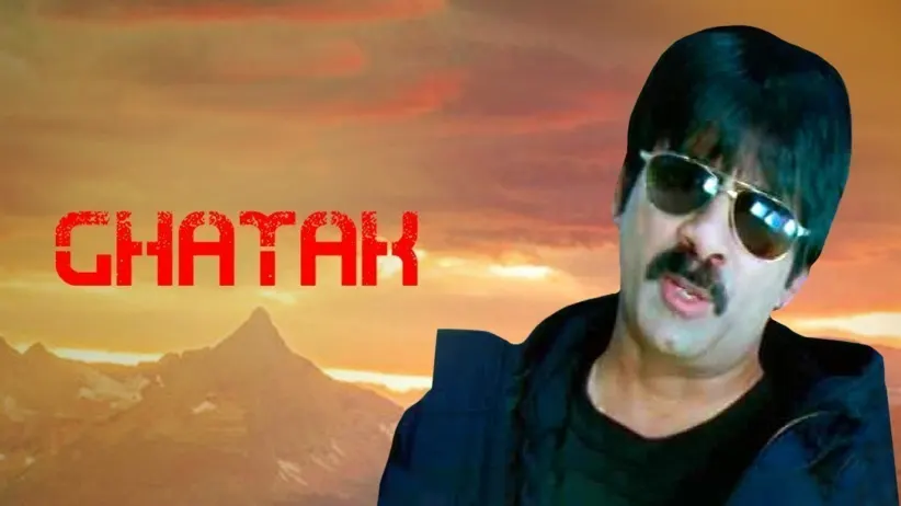 घातक