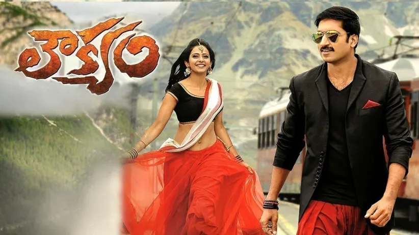 Loukyam