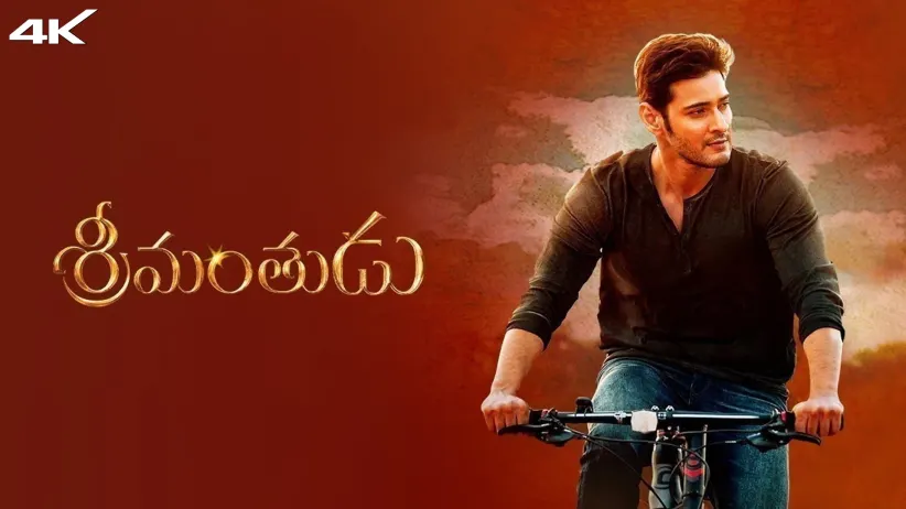 Srimanthudu