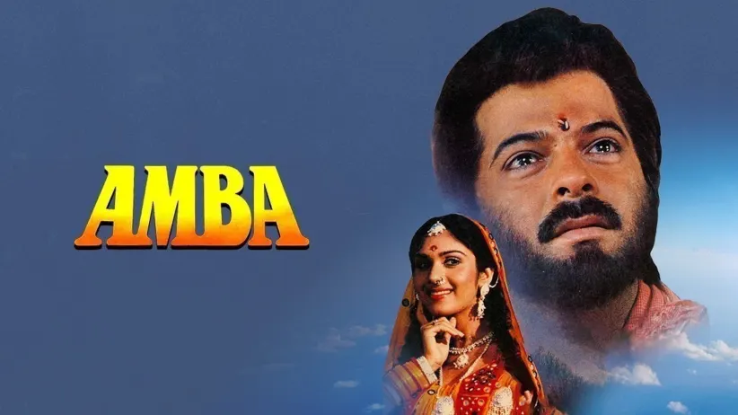 Amba