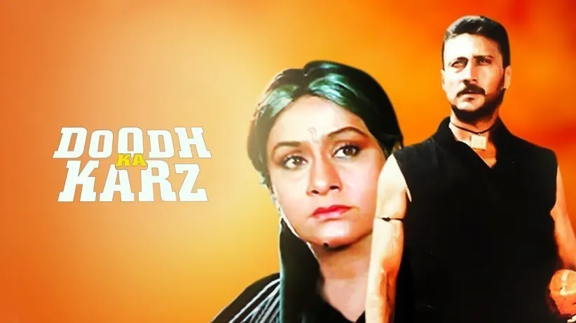 Doodh Ka Karz