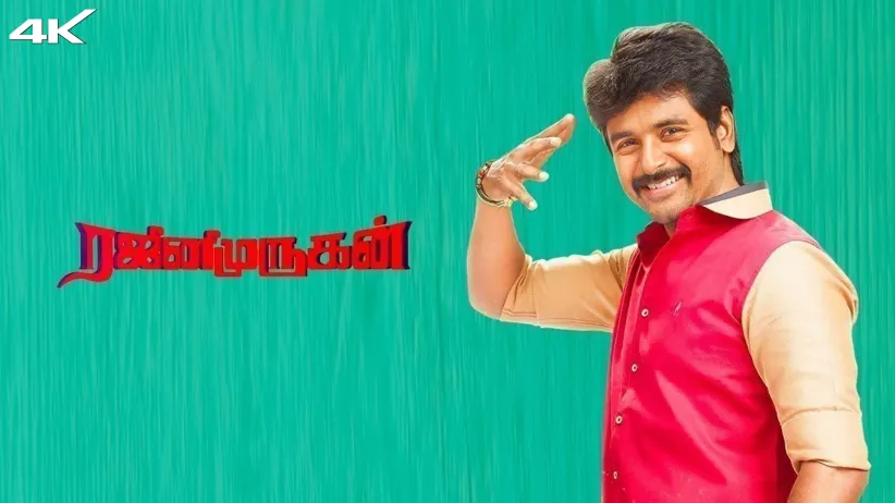 Rajini Murugan