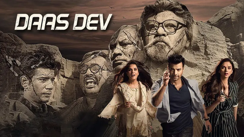 Daas Dev
