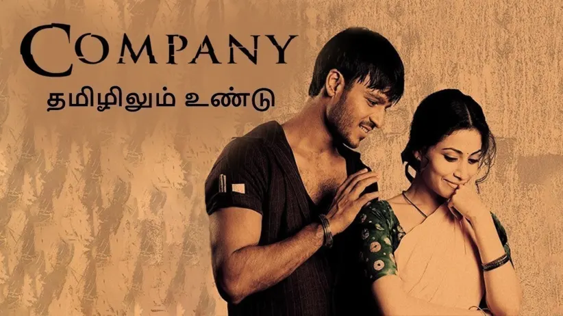 Company