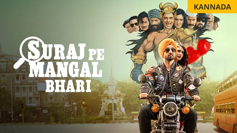Suraj Pe Mangal Bhari
