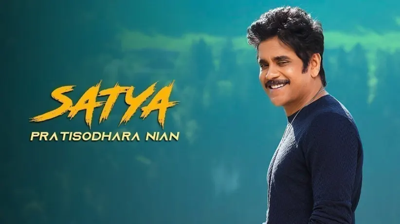 Satya - Pratisodhara Nian
